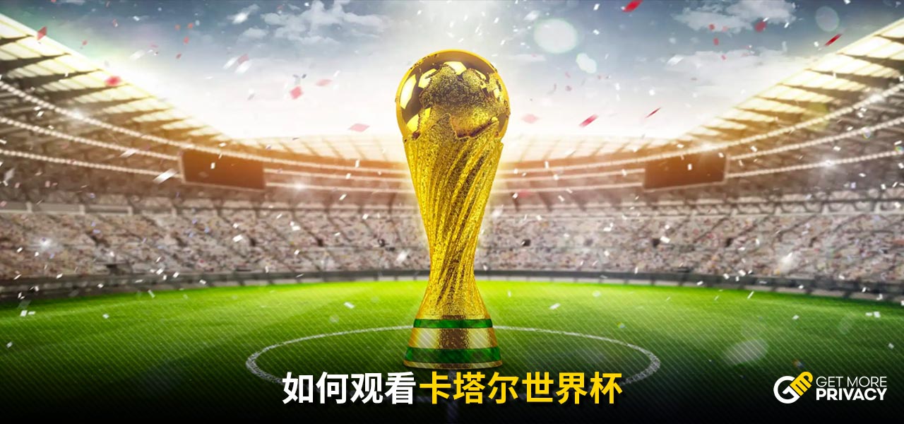 对选秀权的